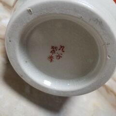 激安商品多数出品中。600円→400円。九谷焼　美品。の画像