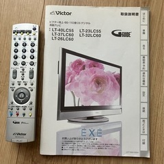 ビクター　液晶テレビ　LT40LC55 [40インチ]の画像