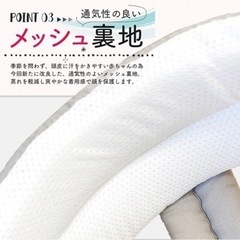 転倒防止ヘルメット、ベビーヘッドガードの画像