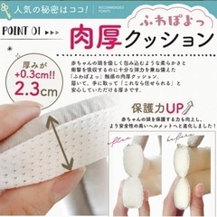 転倒防止ヘルメット、ベビーヘッドガードの画像