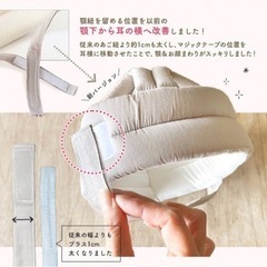 転倒防止ヘルメット、ベビーヘッドガードの画像