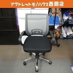 ドウシシャ メッシュチェア ウルズ 昇降 高さ90.5～100㎝ キャスター付 黒✕グレー OAチェア デスクチェア 西岡店 421191-1.jpg