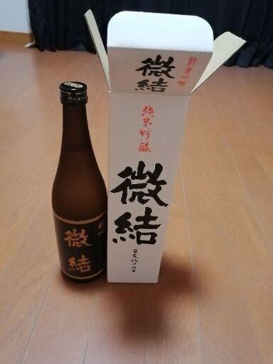 古酒　、箱はありません。
ラム酒スパイスドラム酒　計３本 純米吟醸酔心750ml (田中) 取手の日本酒の中古あげます・譲り