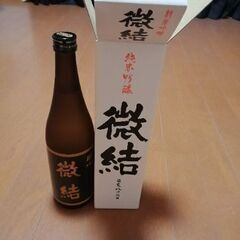 純米吟醸　酔心　750ml
