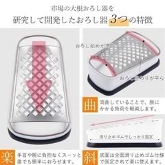 【決定しました】和田商店　おろし金　中古の画像