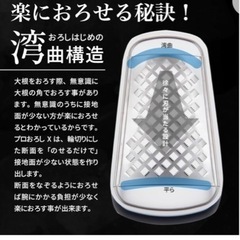 【決定しました】和田商店　おろし金　中古の画像