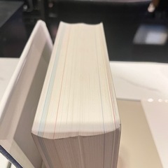 最新　家庭の医学百科　書籍　夫婦と生活社の画像