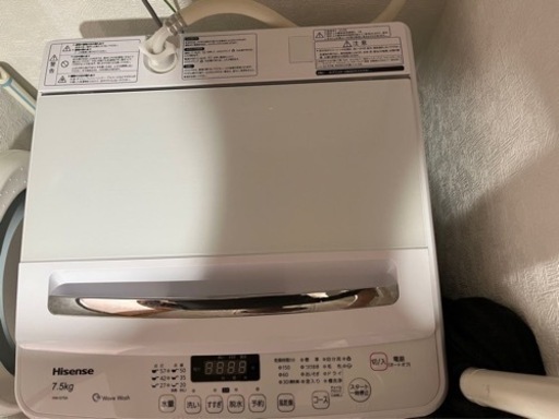 ハイセンス　洗濯機　7.5kg