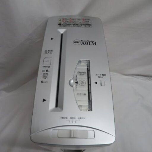 美品 オフィスや家庭で大活躍のシュレッダーをお安くお譲りいたします。