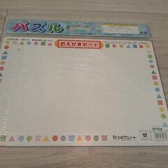 新品 ダンボール戦機 パズル 55ピースの画像