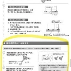 SHARP/ドラム式洗濯乾燥機/ES-S7E-WR/2020年製 の画像