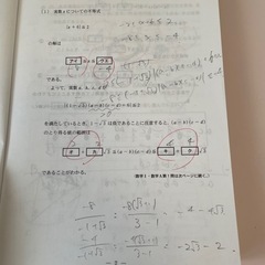 2024年大学入学共通テスト過去問 数学 1A,2B の画像
