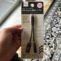 家電 美容家電 ヘアケア