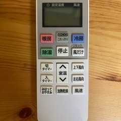 HITACHI エアコン 白くまくんの画像