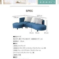 取引中　定価８万以上　美品　ラウンド　ソファーの画像