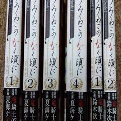 うみねこのなく頃に