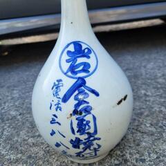 骨董品‼️焼酎瓶