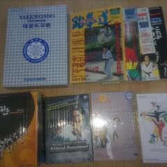 テコンドー用品