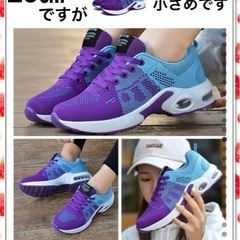 激安‼️  新品未使用　軽量　スニーカー　26センチの小さめ