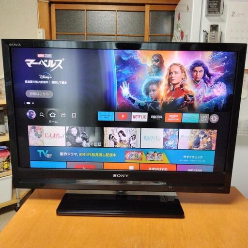 SONY　ブラビア32インチ