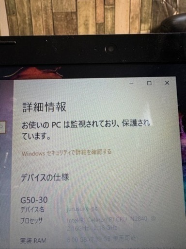 レノボg50-30