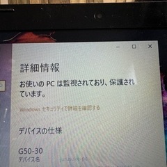 レノボg50-30の画像