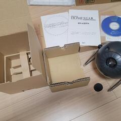 ホームスター　家庭用星空投影機の画像