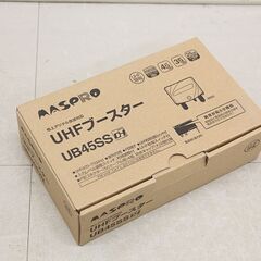 MASPRO マスプロ電工 マスプロ UB45SS UHFブース...