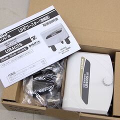 MASPRO マスプロ電工 マスプロ UB45SS UHFブースター 地上デジタル放送対応 ブースター (E2480mtwY)の画像