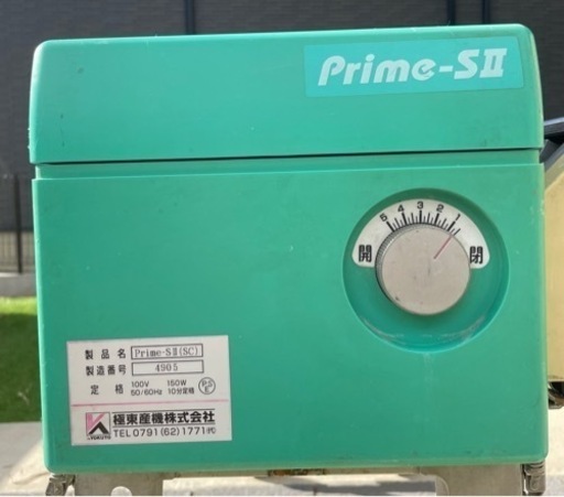 極東産機 自動糊付け機 prime-SⅡ