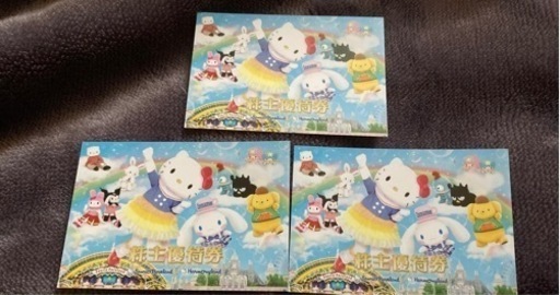 サンリオ株主優待