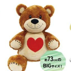 Suzy’sZoo スージーズー　ウルトラBIGぬいぐるみ