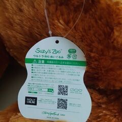 Suzy’sZoo スージーズー　ウルトラBIGぬいぐるみの画像
