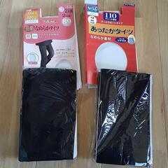 ●タイツ　２種類　１足組ずつ(合計２足組)の画像