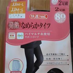 ●タイツ　２種類　１足組ずつ(合計２足組)の画像