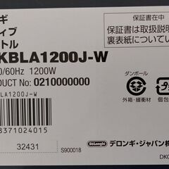 【新品・未使用】電気ケトル　デロンギ　KBLA1200J-Wの画像