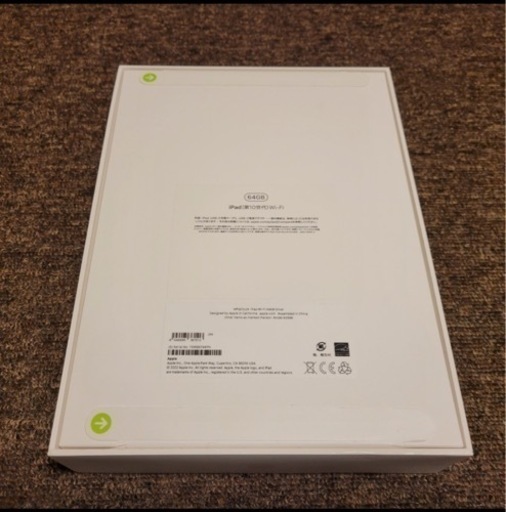 iPad 第10世代　未使用　最終値引き