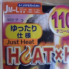 新品未開封　110デニール　タイツ　２足入りの画像