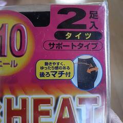 新品未開封　110デニール　タイツ　２足入りの画像