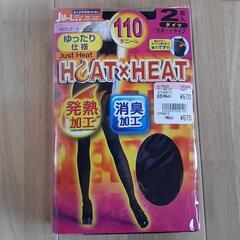 新品未開封　110デニール　タイツ　２足入り