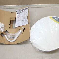 MASPRO マスプロ BC45RL 4K・8K放送対応 BS・...