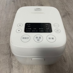 炊飯器　3合炊き　一人暮らし用