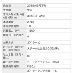 【譲渡決定しました】ケルヒャー スチームクリーナー　SC　JTK　20　イエロー SC JTK 20の画像