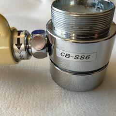【中古】分岐栓 CB-SS6の画像