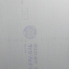 タイガーFeボード　910×910 厚さ12.5  2枚の画像