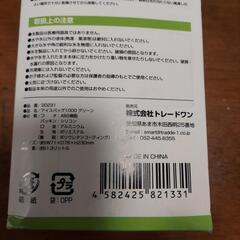 新品　アイスバッグ　氷のうの画像