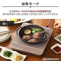 アイリスオーヤマ(IRIS OHYAMA) IHコンロ 1口 IHクッキングヒーター 1000W 卓上 デザイン IHK-T38-T ブラウンの画像