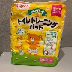 トイトレパッド