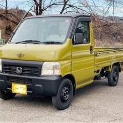 ホンダアクティトラック車検あり！