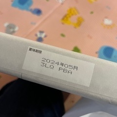 桂新堂　海老づくし　2カップ20袋の画像